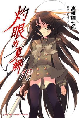 作品封面