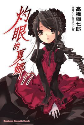 作品封面