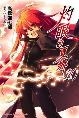 作品封面