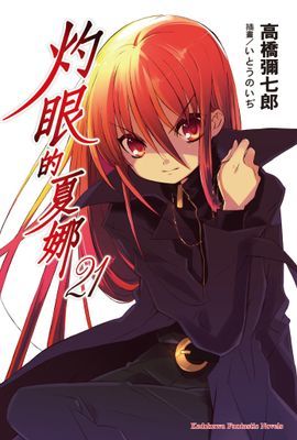 作品封面