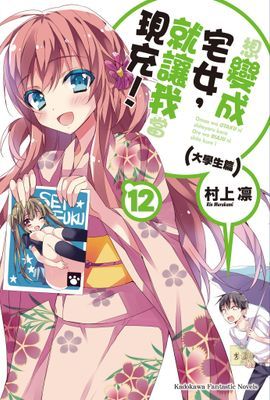 作品封面