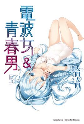 作品封面