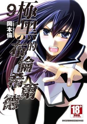 作品封面