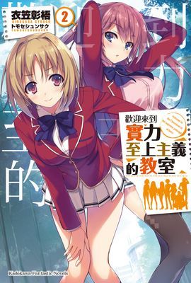 作品封面