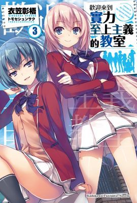 作品封面