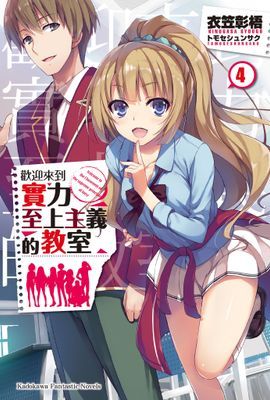 作品封面