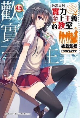 作品封面