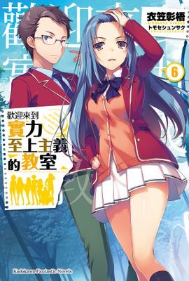 作品封面