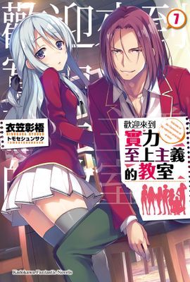 作品封面