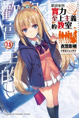 作品封面