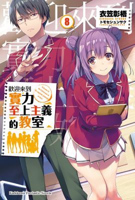 作品封面