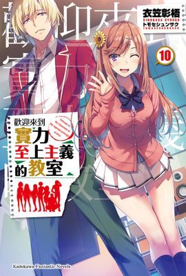 作品封面