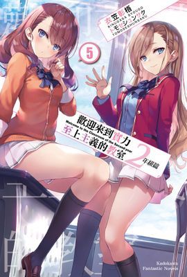作品封面