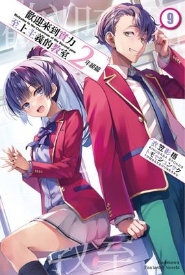 作品封面