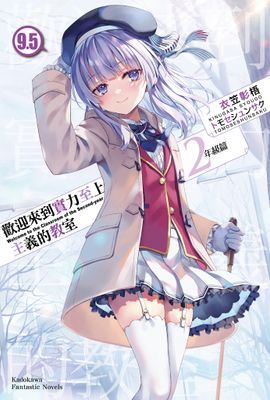 作品封面