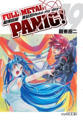 作品封面