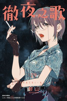 作品封面