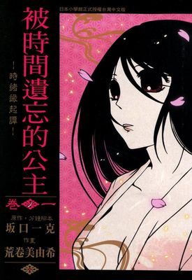作品封面