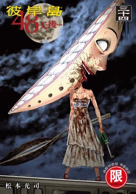 作品封面