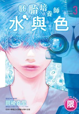 作品封面