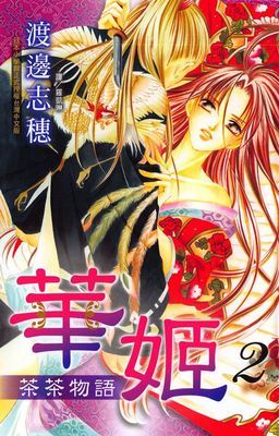 作品封面