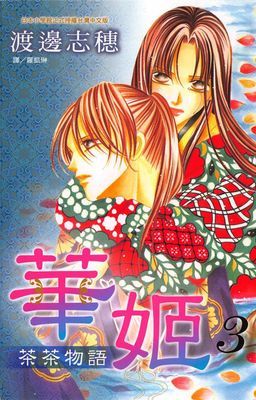 作品封面