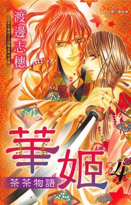 作品封面