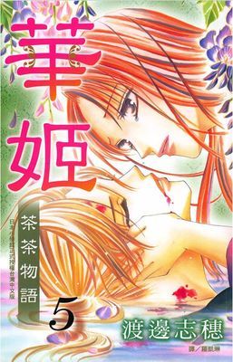 作品封面