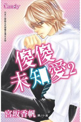 作品封面