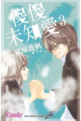 作品封面
