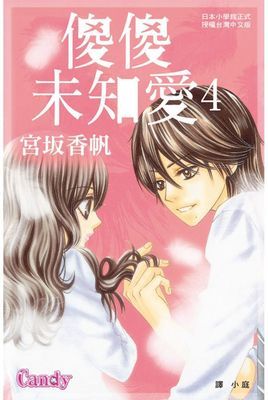 作品封面