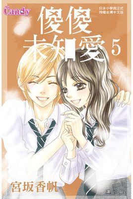 作品封面