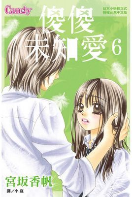 作品封面