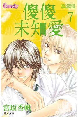 作品封面