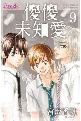 作品封面