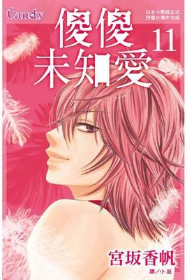 作品封面