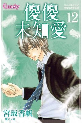 作品封面