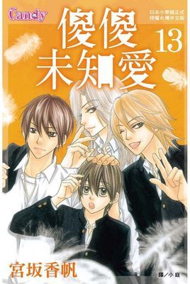 作品封面
