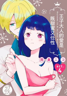 作品封面