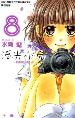 作品封面