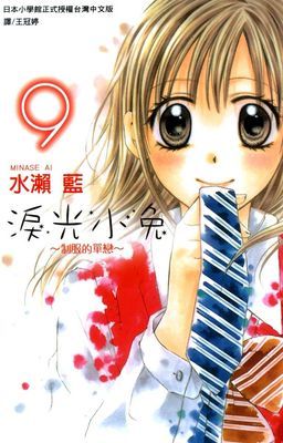 作品封面