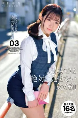 作品封面