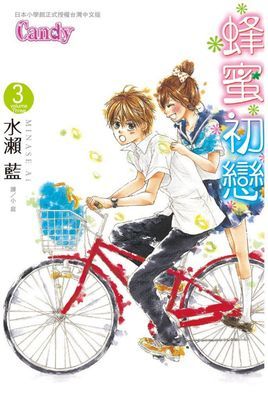 作品封面