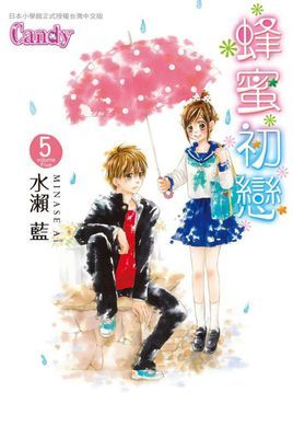 作品封面