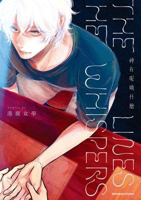 作品封面