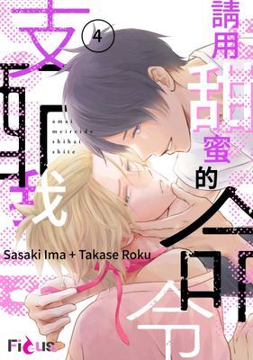 作品封面