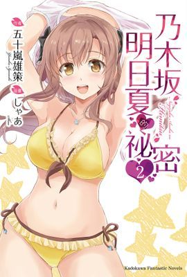 作品封面