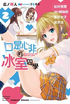 作品封面