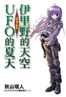作品封面