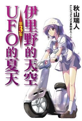 作品封面